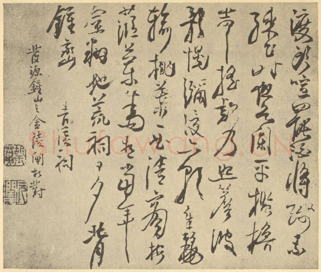 明 胡玉昆《明·胡玉昆·金陵古迹图册·胡玉昆题跋(一)》篆刻印章作品