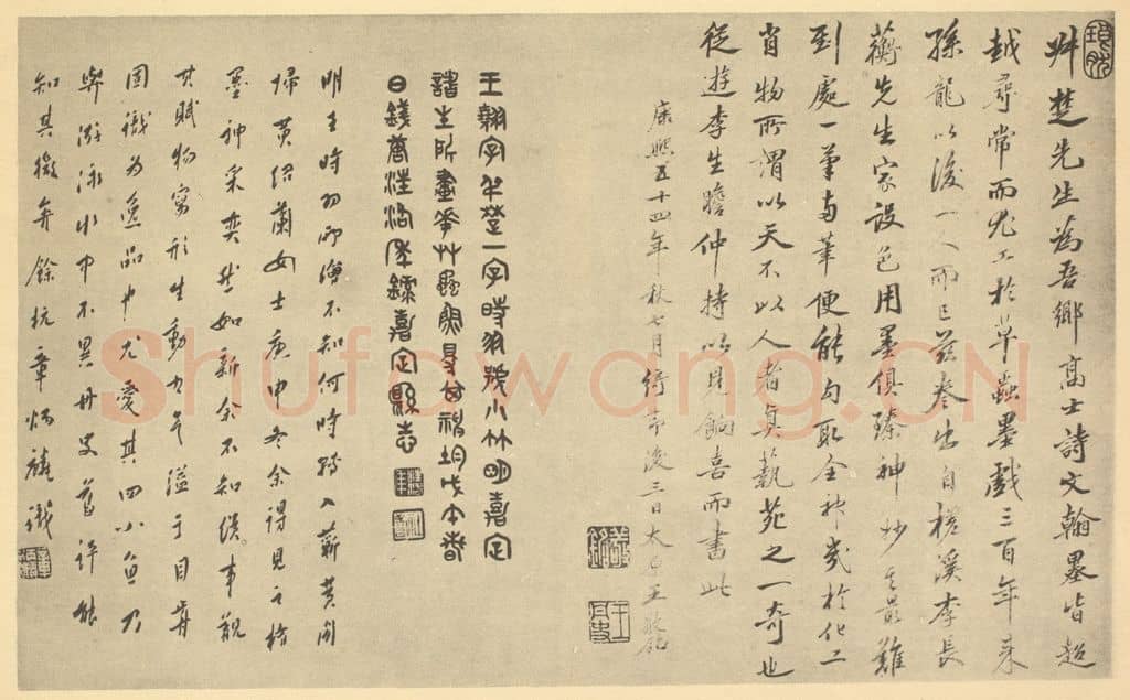 清 章炳麟《明·王翘·草虫鱼蟹图卷·王敬铭、汪洛年、章炳麟题跋》篆刻印章作品
