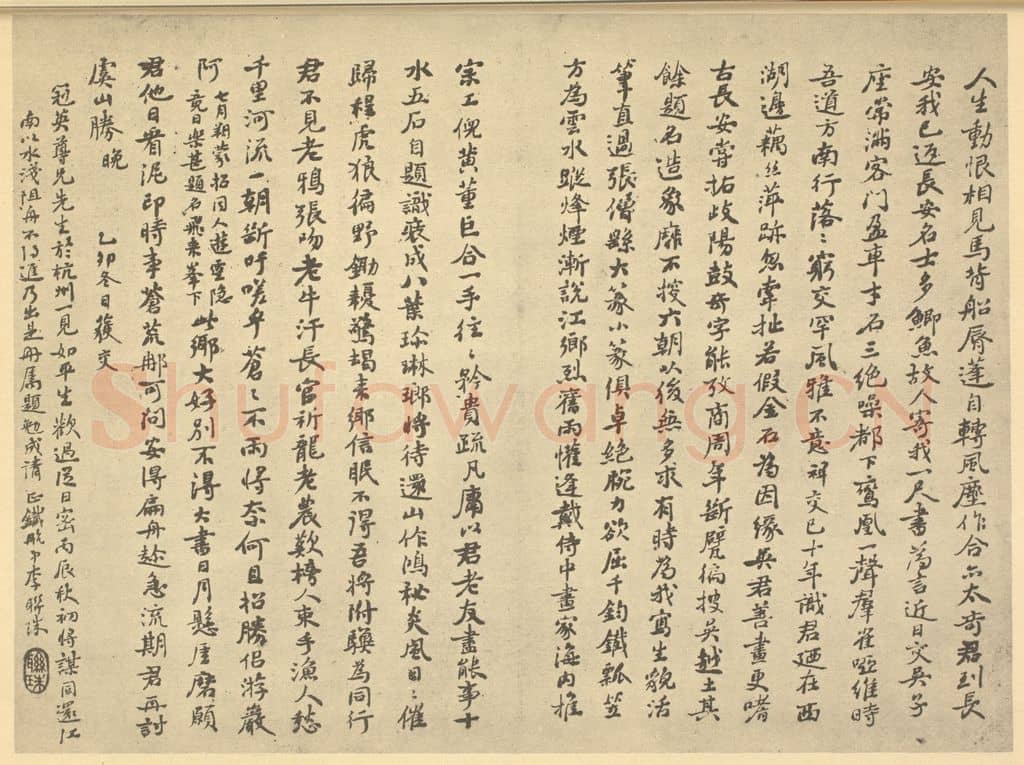 清 李联珠《清·戴熙·山水册·李联珠题跋》篆刻印章作品