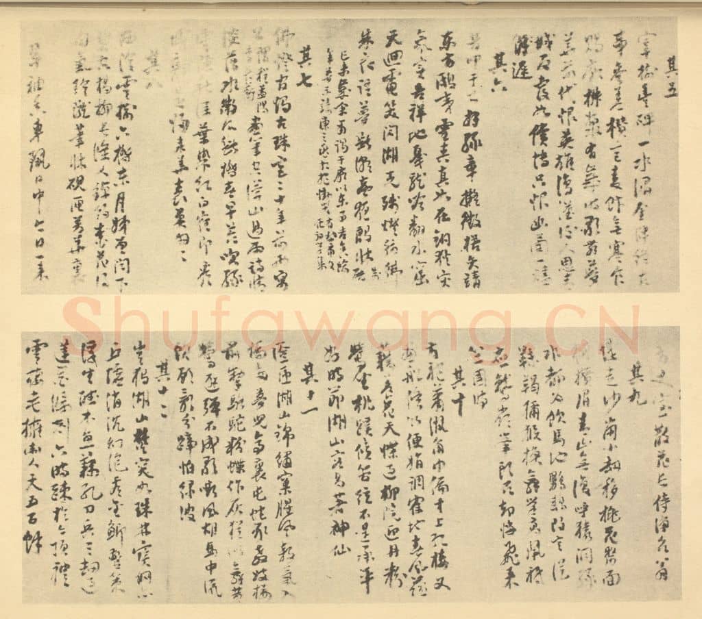 清 钱谦益《清·吴伟业·西湖图卷·钱谦益题跋(二)》篆刻印章作品