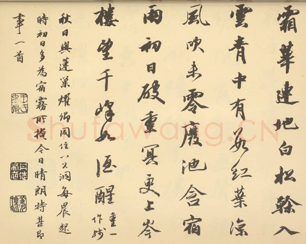 清 王文治《清·潘恭寿·自吟诗意图册·王文治题跋（十一）》篆刻印章作品