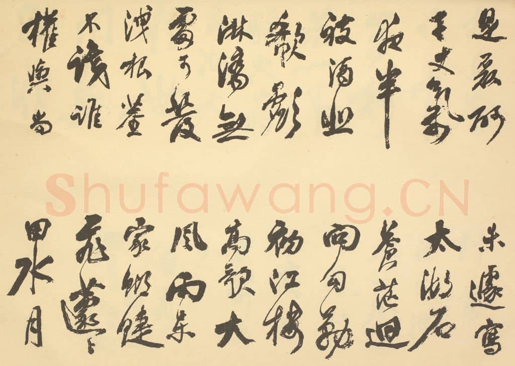 清 翁方纲《明·徐渭·墨笔花卉卷·翁方纲题跋(二)》篆刻印章作品
