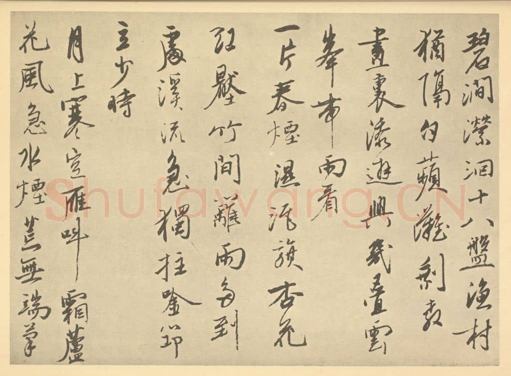 清 奚冈《清·奚冈·诗画册·奚冈题跋(八)》篆刻印章作品
