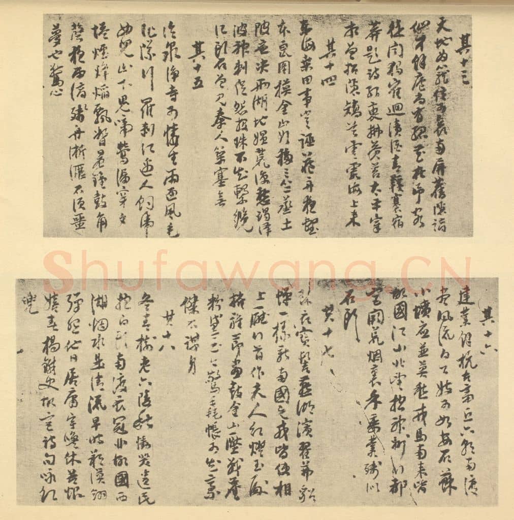 清 钱谦益《清·吴伟业·西湖图卷·钱谦益题跋(三)》篆刻印章作品