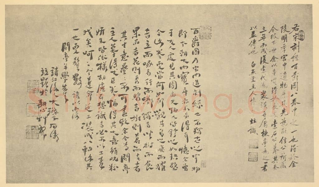 清 释道济《清·道济·摹宋刻丝众爵齐鸣图卷·博尔都、道济题跋》篆刻印章作品