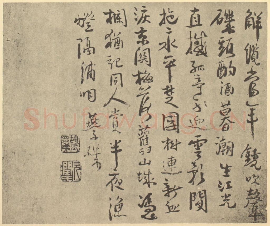 明 胡玉昆《明·胡玉昆·金陵古迹图册·胡玉昆题跋(八)》篆刻印章作品