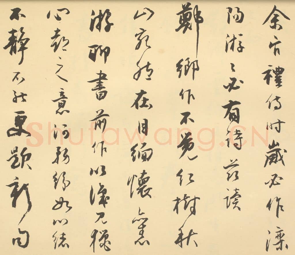 清 铁保《清·王学浩·滦水联唫图卷·铁保题跋（二）》篆刻印章作品