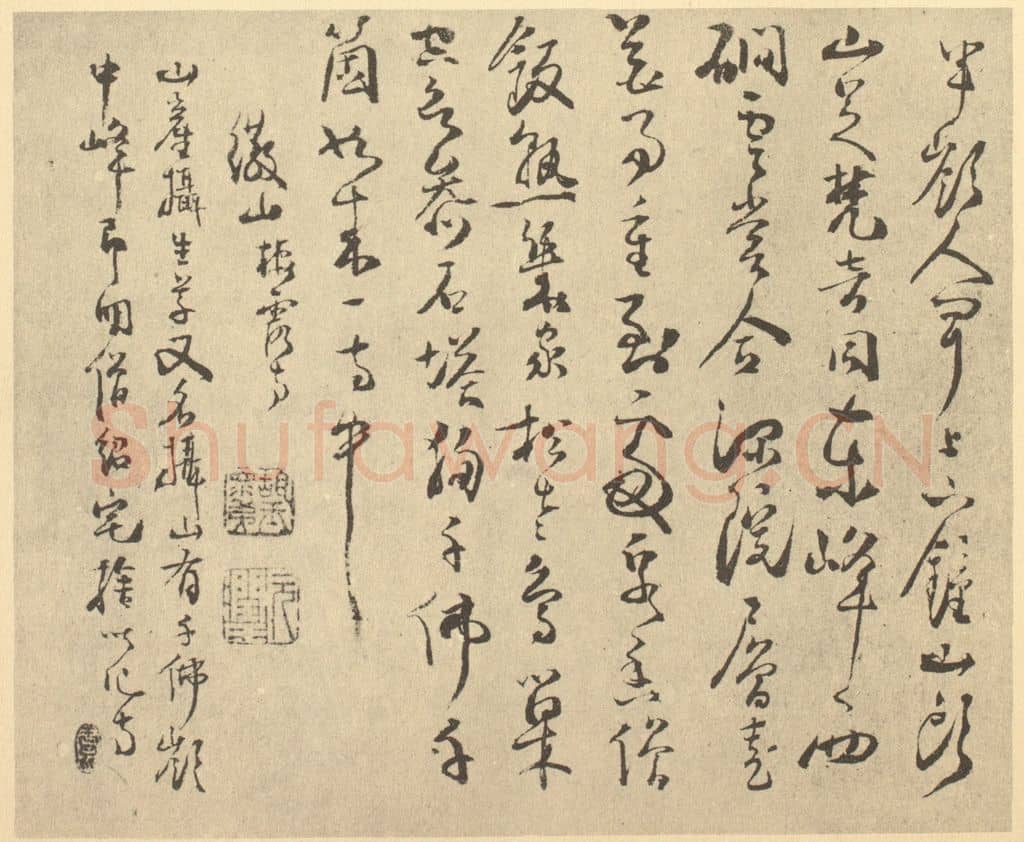 明 胡玉昆《明·胡玉昆·金陵古迹图册·胡玉昆题跋(十)》篆刻印章作品