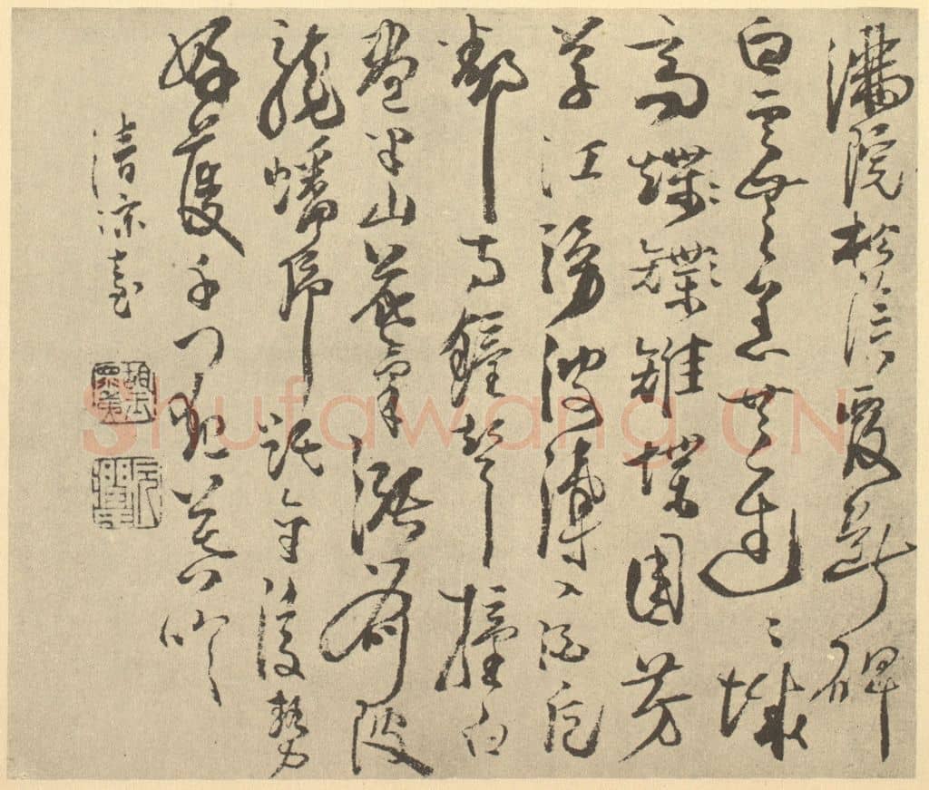 明 胡玉昆《明·胡玉昆·金陵古迹图册·胡玉昆题跋（四）》篆刻印章作品