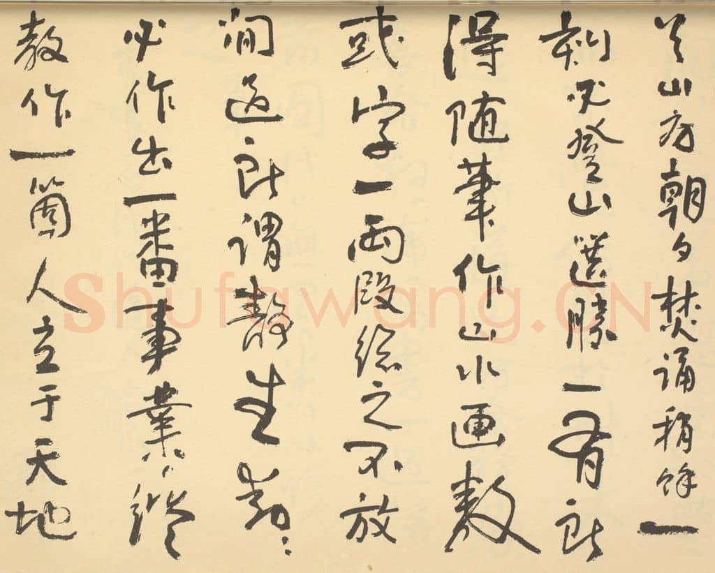 清 髡残《清·髡残·溪山无尽图卷·髡残题跋(二)》篆刻印章作品