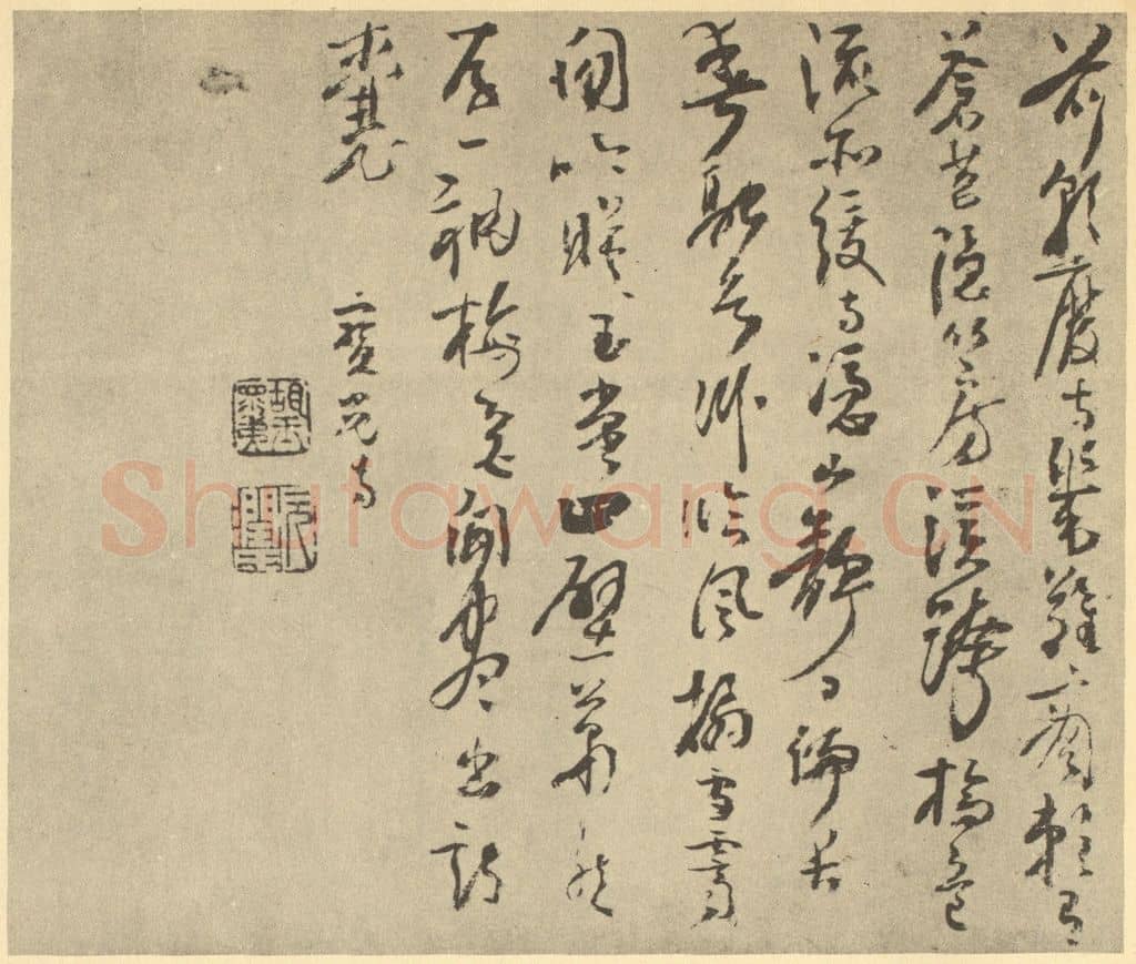 明 胡玉昆《明·胡玉昆·金陵古迹图册·胡玉昆题跋(七)》篆刻印章作品