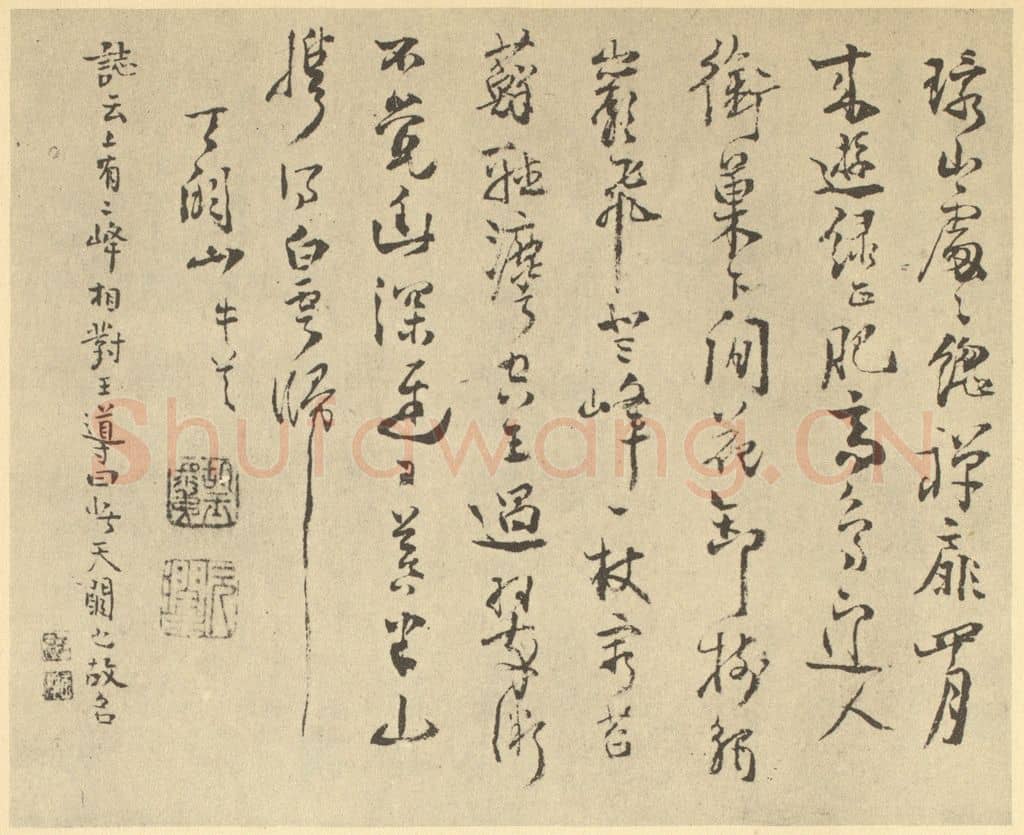 明 胡玉昆《明·胡玉昆·金陵古迹图册·胡玉昆题跋(九)》篆刻印章作品