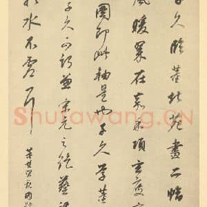 明代 董其昌·宋元人缩本山水册·董其昌题跋(十一)