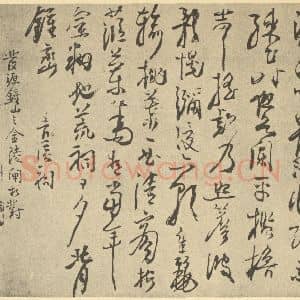 明代 胡玉昆·金陵古迹图册·胡玉昆题跋(一)