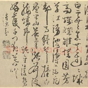 明代 胡玉昆·金陵古迹图册·胡玉昆题跋(四)