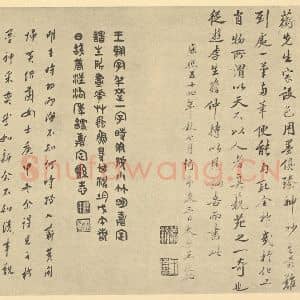 明代 王翘·草虫鱼蟹图卷·王敬铭 汪洛年 章炳麟题跋