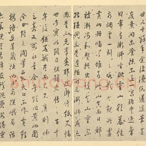 清代 弘仁·黄山山水册·饶璟题跋