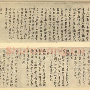 清代 吴伟业·西湖图卷·钱谦益题跋(一)