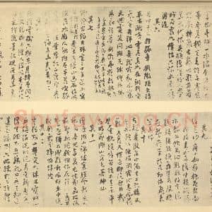 清代 吴伟业·西湖图卷·钱谦益题跋(二)