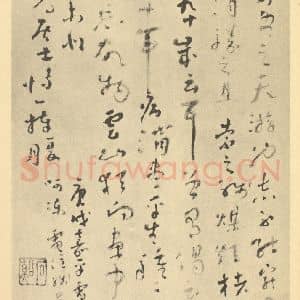 清代 髡残·山水册·髡残题跋