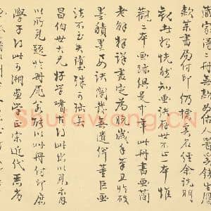 清代 龚贤·授徒画稿·褚德彛题跋(二)