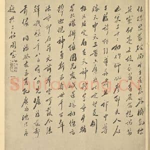 唐·吴道玄·送子天王图卷·孔广陶题跋(三)