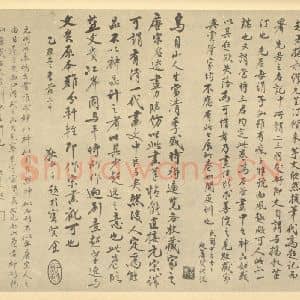 清代 王翚·仿燕文贵江岸图卷·狄平子题跋
