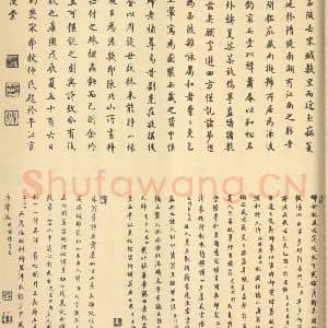 清代 王翚·西陂六景图册·宋荦题跋 曹起题跋(一)