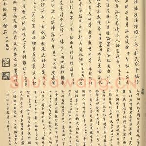 清代 王翚·西陂六景图册·曹起题跋(二)