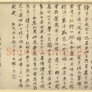 清代 吴历·上洋留别图卷·郑文焯 任预题跋