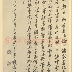 清代 吴历·山水册·钱载题跋