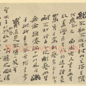 清代 高凤翰·画册·郑燮题跋