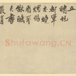 清代 高凤翰·画册·桂馥题跋