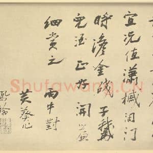 清代 高凤翰·左手书画合璧·高凤翰题跋(二)