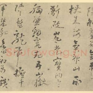 清代 高凤翰·左手书画合璧·高凤翰题跋(七)