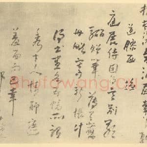 清代 高凤翰·左手书画合璧·高凤翰题跋(八)