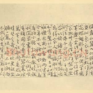 清代 边寿民·芦雁册·边寿民题跋(二)