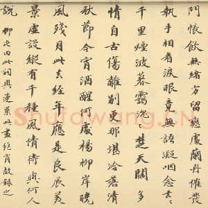 清代 潘恭寿·自吟诗意图册·王文治题跋(二)