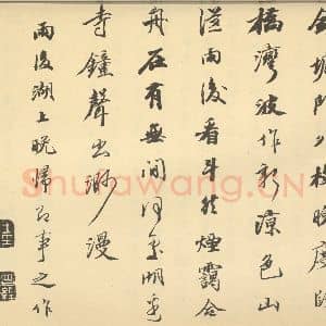 清代 潘恭寿·自吟诗意图册·王文治题跋(八)