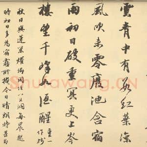 清代 潘恭寿·自吟诗意图册·王文治题跋(十一)