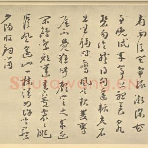 清代 奚冈·诗画册·奚冈题跋(二)