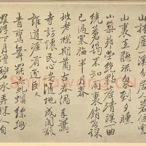 清代 奚冈·诗画册·奚冈题跋(四)