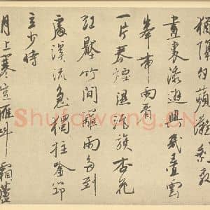 清代 奚冈·诗画册·奚冈题跋(八)