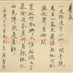 清代 奚冈·诗画册·奚冈题跋(九)