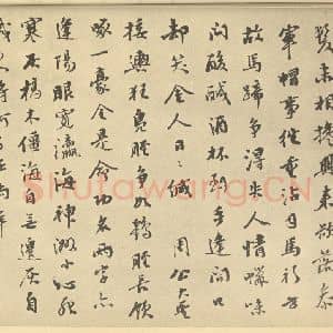清代 王学浩·诗画册·王学浩题跋(一)