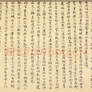 清代 王学浩·滦水联唫图卷·金蓉镜题跋