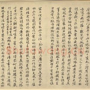 清代 戴熙·山水册·李联珠题跋
