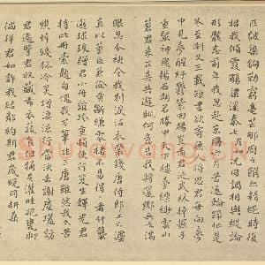 清代 戴熙·山水册·庄敏题跋