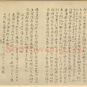 清代 戴熙·山水册·黄燮清题跋