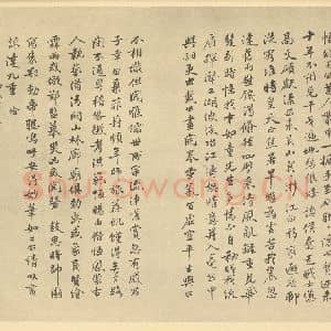 清代 戴熙·山水册·刘达善题跋